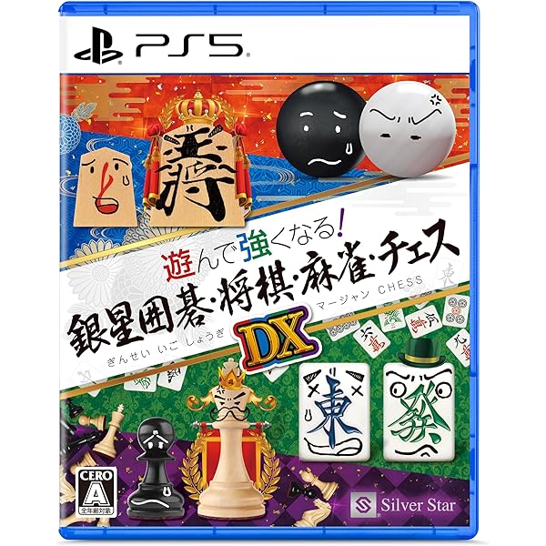 Amazon.co.jp: スカッとゴルフ パンヤ ~まるごとキット~ : PCソフト